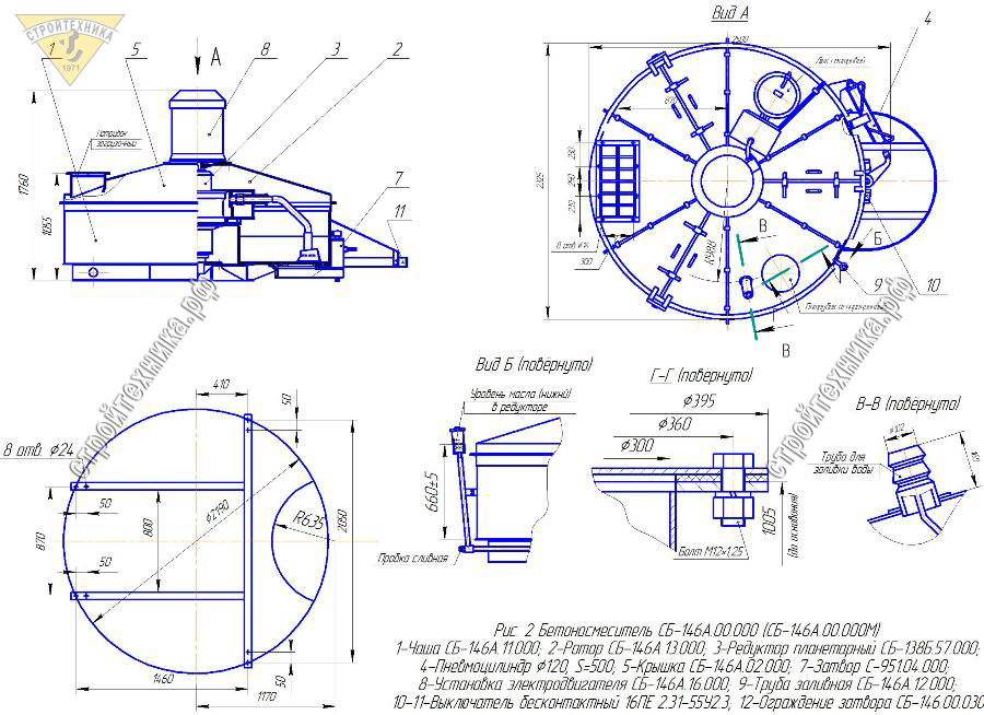 принципиальная схема с габаритами смесителя СБ-146 А
